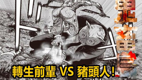 鬼畜岛 腾讯视频