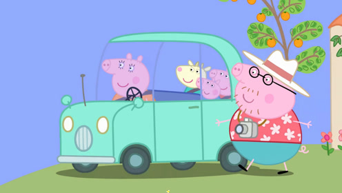 手绘儿童简笔画:小猪佩奇一家开着新的蓝色小汽车,佩奇出发度假啦