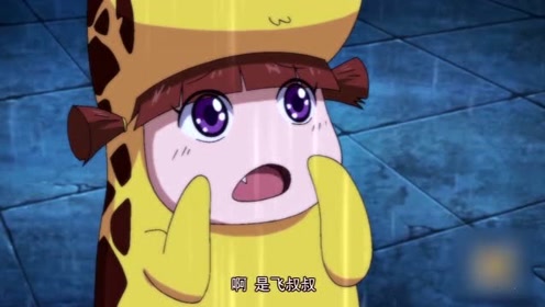 小鹿称白小飞的样子好恐怖,白小飞解释自己只是暂时是这样