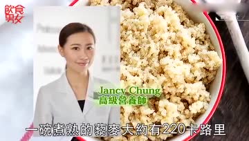 关于超级食物藜麦，你需要这份攻略