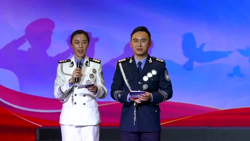 上海长宁公安分局新泾派出所所长 腾讯视频