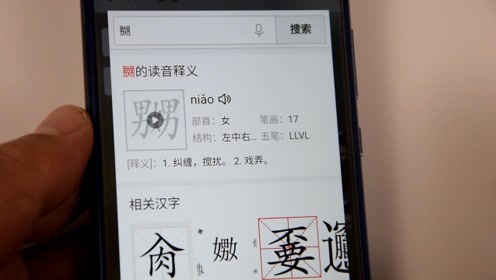 腾讯视频