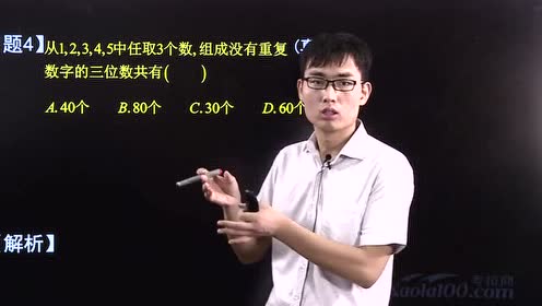 普通高中数学第二册下册B第十章 排列、组合和二项式定理