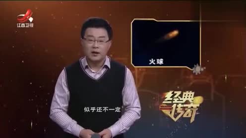 郑州空中惊现不明飞行物，顿时人心惶惶，有人甚至说UFO来袭