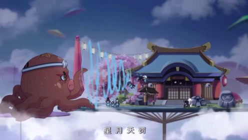 一目连 腾讯视频