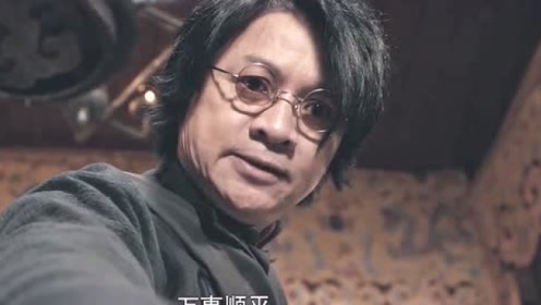 伏妖白鱼镇全集免费 腾讯视频