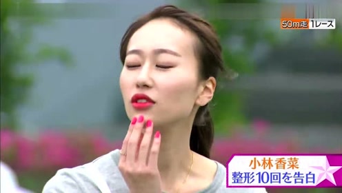 小林香菜 腾讯视频