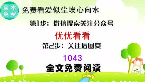 腾讯视频