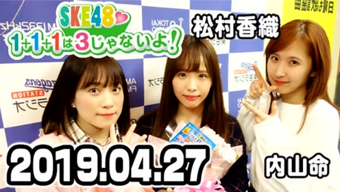 斉藤真木子 腾讯视频