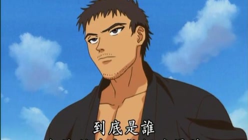 越前南次郎 腾讯视频