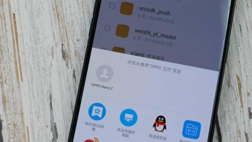 文件太大流量太贵 Oppo互传1 8gb文件只需60秒 腾讯视频