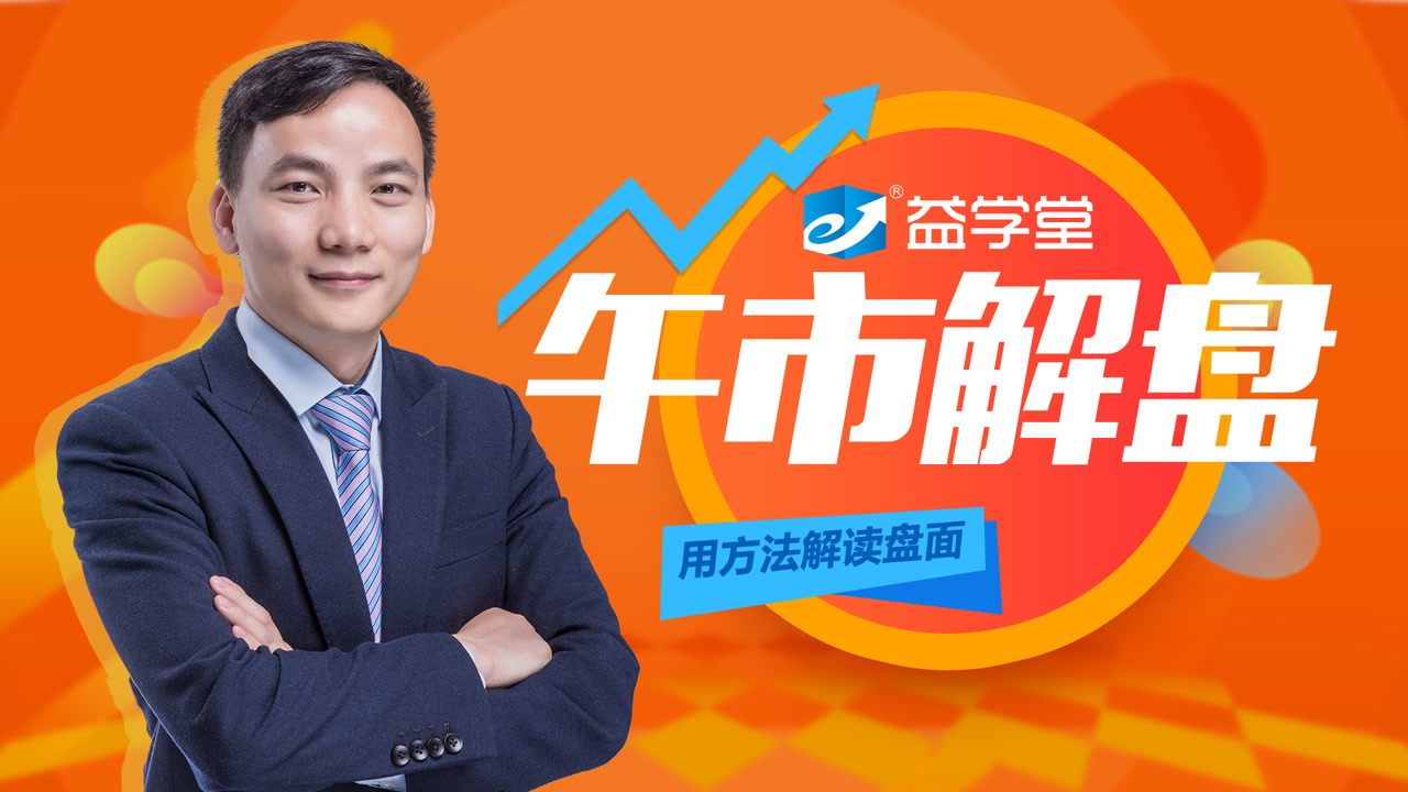 4k超清体验 1080p蓝光画质 三倍流畅播放 4k超清体验  益学堂吴剑