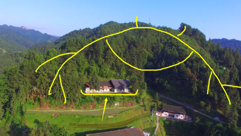这户人家背靠螃蟹地势,环境十分优美,少见的风水宝地