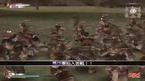 三国无双3影片 腾讯视频