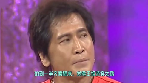 齐秦悬崖 腾讯视频