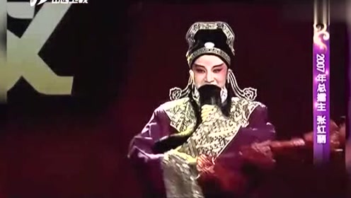 [图]张丽红演唱的《太白醉写》声腔上的功力和台风表演的成熟和老道