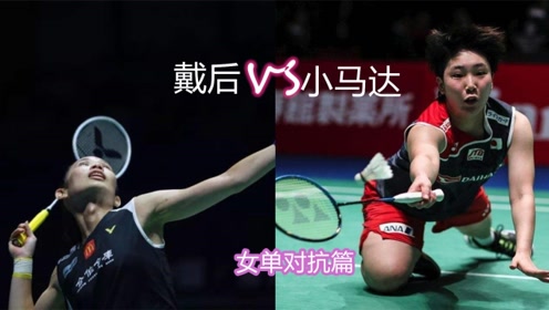 山口茜 腾讯视频