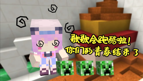 我的世界五歌解说解谜 腾讯视频