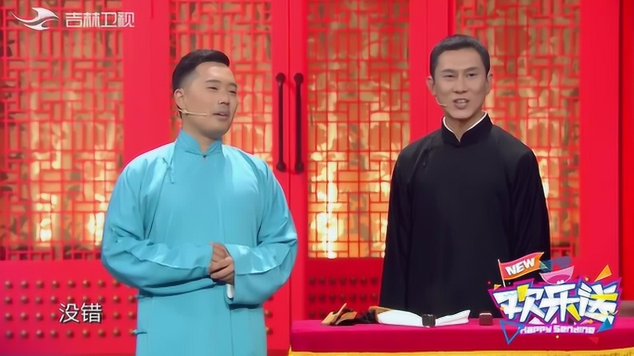 洪方舟李大成高能对话笑翻全场,合着进山说相声就是为了找对象