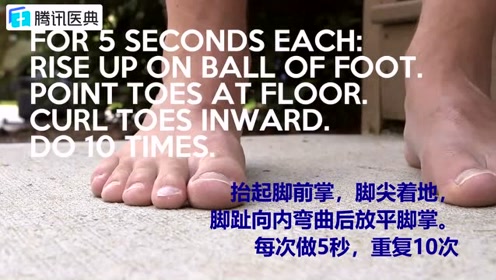 左脚踝痛 腾讯视频