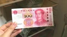 把钞票放进冰箱里,原来用处这么大,懂的都是聪明人,早知早受益