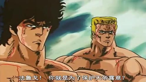 鲁戈迴日 腾讯视频