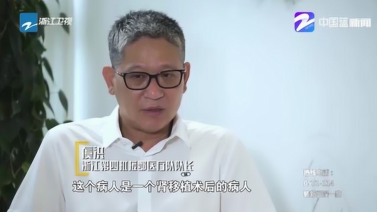 浙江第四批援鄂医疗队队长虞洪:两次"逆行" 回来已春暖花开
