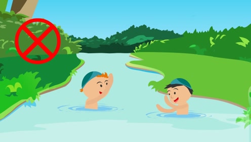 同学们,野外游泳危险多,千万不要和同学结伴到野外游泳
