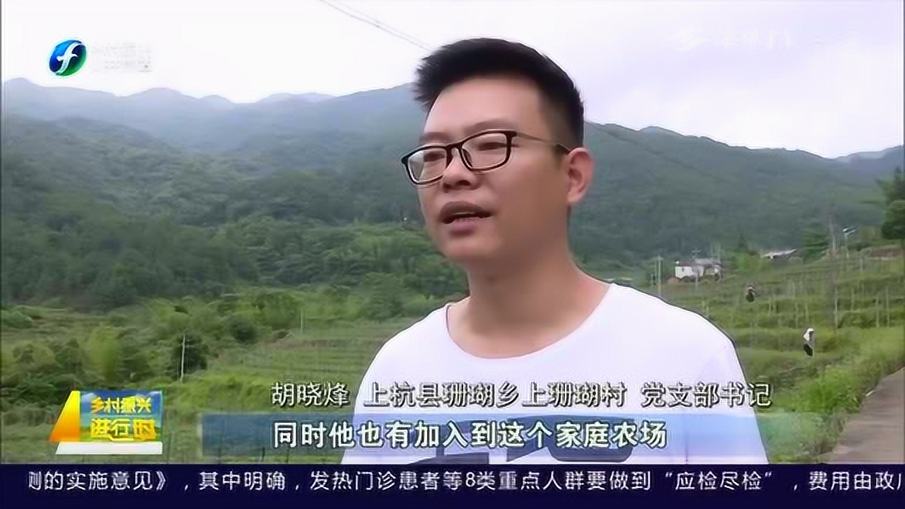 郭利明:黄金百香果 "香飘"致富路!