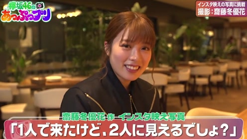齋藤夢愛 腾讯视频