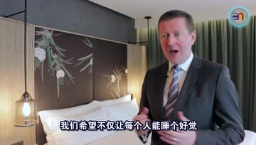 英国出现首家“纯素套房”，素食主义在这里已贯彻到衣食住行