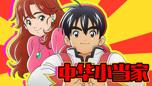 腾讯视频