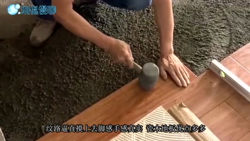 仿木纹涂料 腾讯视频