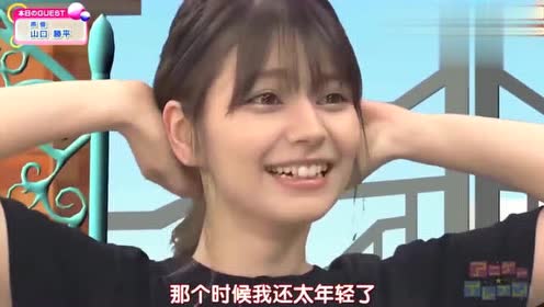 山口胜平 腾讯视频