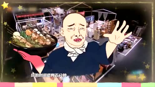 《明星大侦探》奇迹尔康《盘点三季以来出现过的尔康手》欢脱向bgm