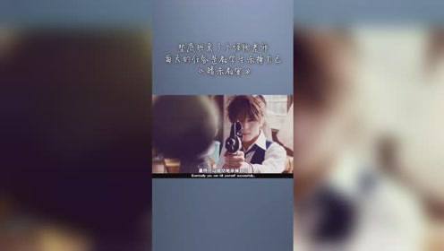 暗杀教室第1季第1集 腾讯视频