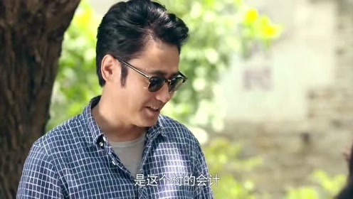 马向阳下乡记:梁守业趁机夸向阳:戴眼镜看起来有大智慧,自己就没这