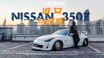 日产350Z经典再现