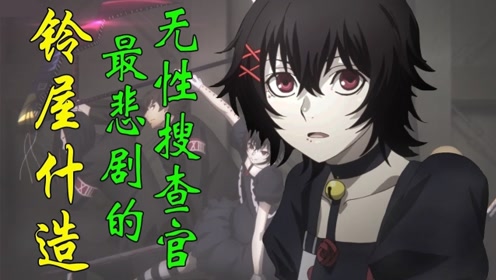 腾讯视频