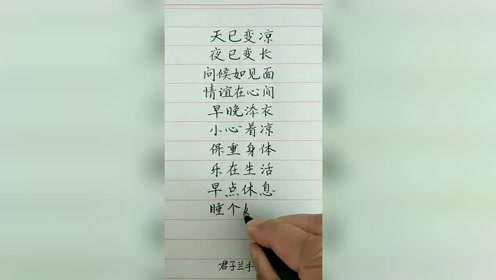 腾讯视频