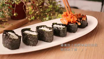 纯素综合军舰寿司，在家轻松做