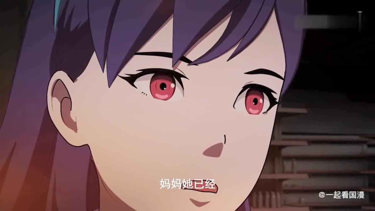 《狠西游》小予看到了自己妈妈!