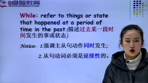 新外研版高一英语必修第三册