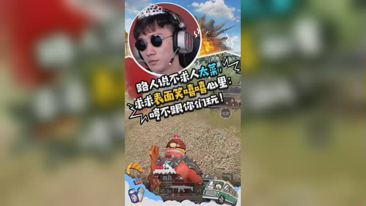 ƽӢˣ·˵̫ˣЦǳ𣺺߲棡