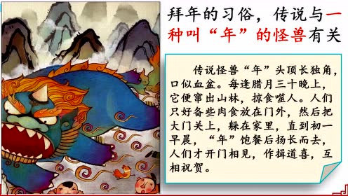 吉林长春版六年级语文下册