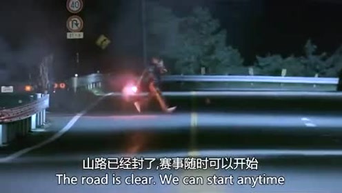 头文字d飙车部分 腾讯视频