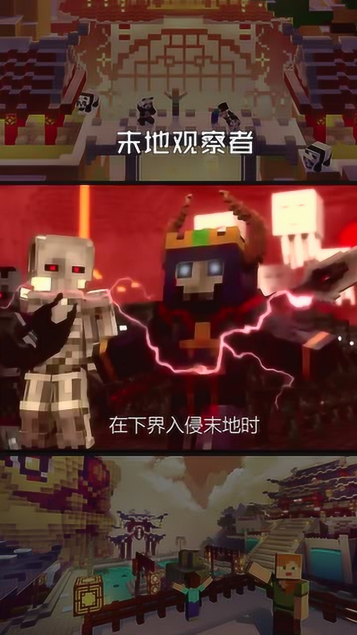 我的世界:你最喜欢哪个末地观察者