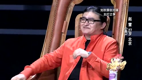 中国好歌曲第1季 腾讯视频