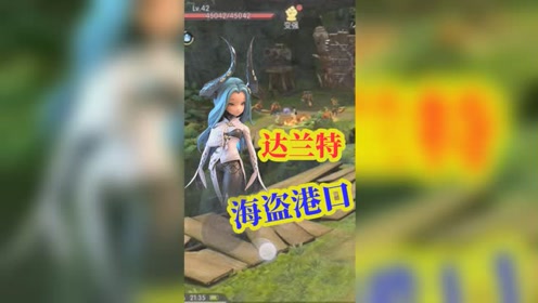 深渊海盗 腾讯视频