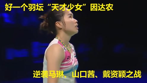 é©¬ç³æˆ´èµ„é¢– è…¾è®¯è§†é¢'